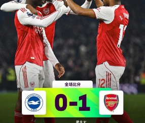开云体育app下载链接-英超一夜巨变！曼城曼联翻车，阿森纳7分领跑，热刺距降级区仅1分