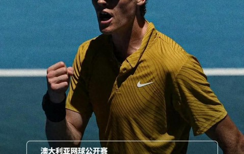 开云体育app下载链接-辛纳因高温福利躲过一劫赛后称运气好，替吴易昺叫屈的声音出现了