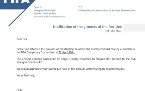 开云体育app官网下载地址-申花又交"学费"？ 前任洋帅上告FIFA胜诉近1亿赔偿