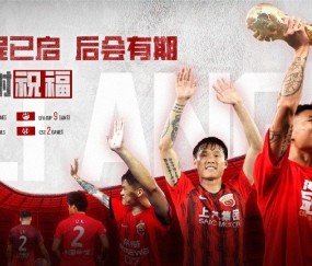 开云体育app下载地址-【感谢 祝好】球员李昂正式离队