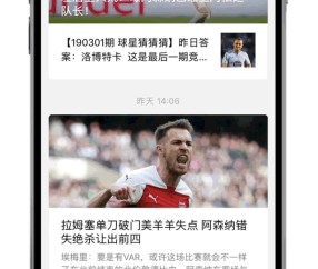 开云体育app下载地址-英超第29轮：布莱顿0-1阿森纳视频集锦，萨卡一锤定音，积分榜7分领跑